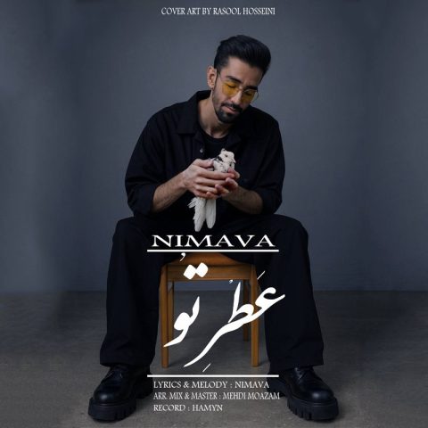 دانلود آهنگ نیماوا عطر تو